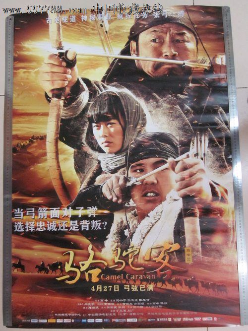 湖北省武汉市高中毕业证